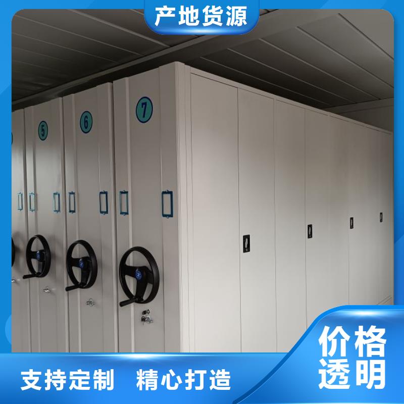 网上促销【泽信】档案库房移动密集柜选择大厂家省事省心