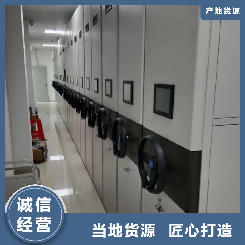 哪种好【泽信】档案盒密集架海量库存