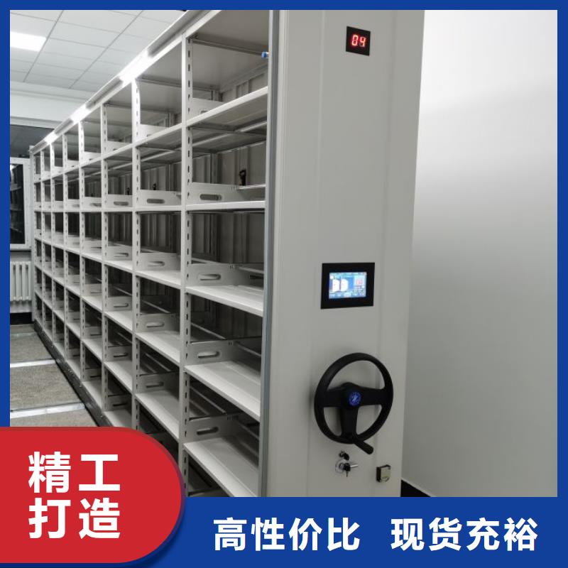 ​生产厂家哪家好【泽信】档案保管密集柜来图定制量大从优