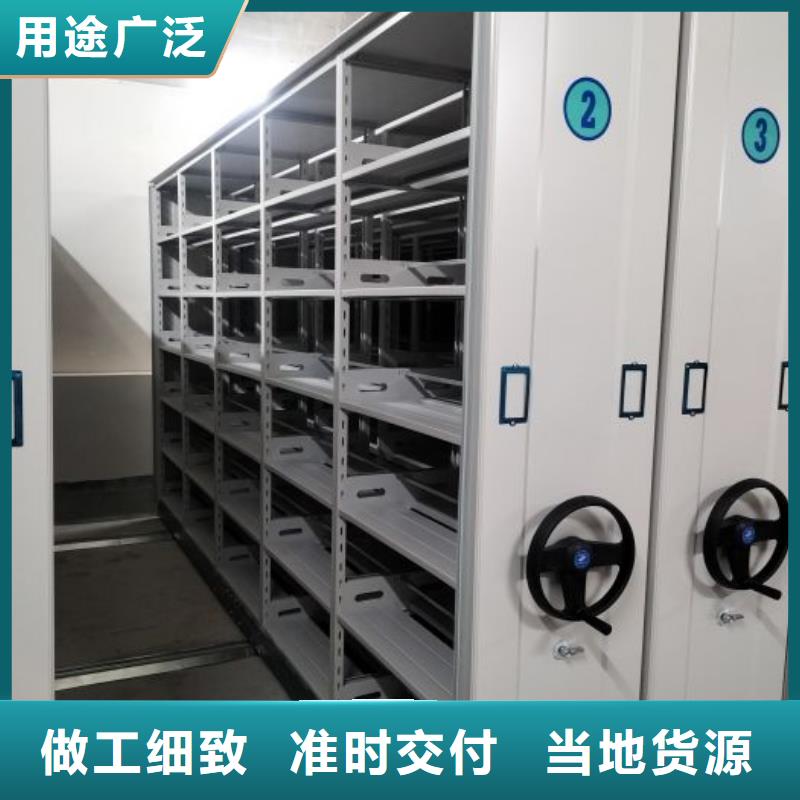 求真务实【泽信】密集档案柜当地生产厂家