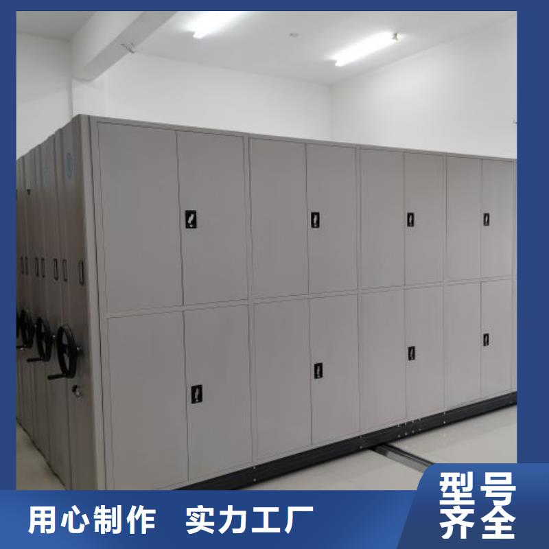 圖紙定做【澤信】防潮密集柜品質(zhì)值得信賴
