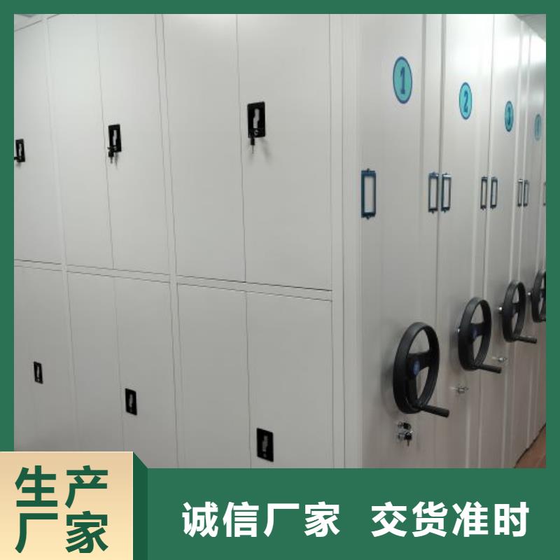 产品的常见用处【泽信】密集式移动档案柜品质信得过