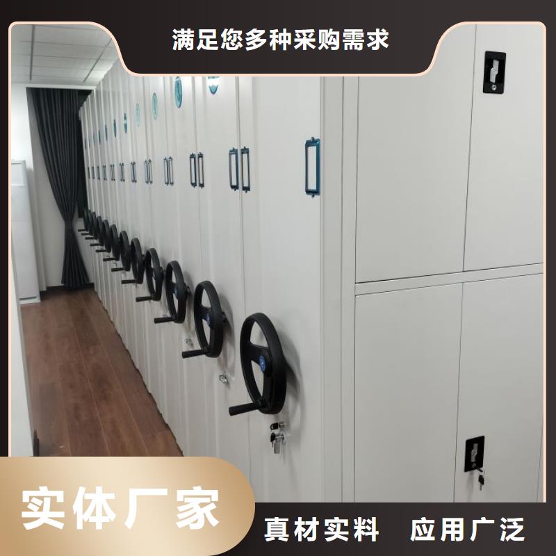 升级智能密集架【泽信】不动产档案密集架优质材料厂家直销