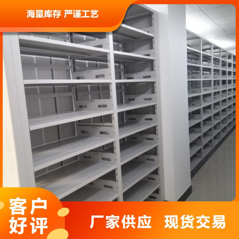 歡迎致電【澤信】檔案資料管理密集柜源頭廠源頭貨