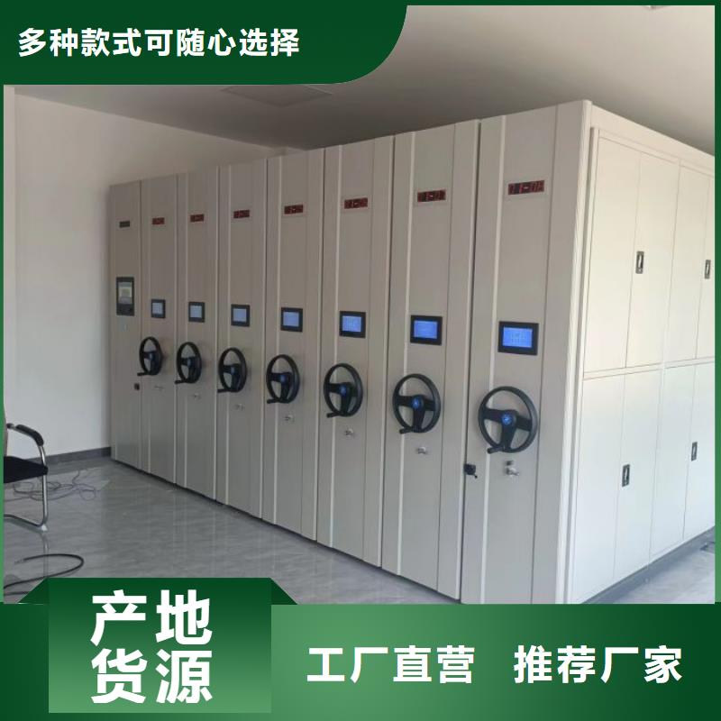 什么价位【凯美】智能电动密集书架厂家批发价
