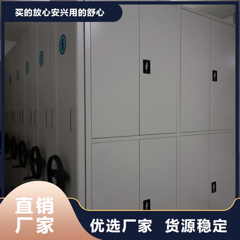 活动式密集架品质有保障品质值得信赖