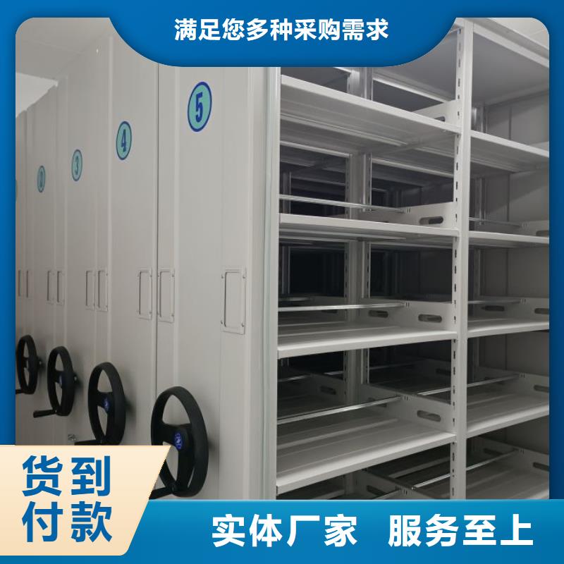現(xiàn)貨誠信為本【澤信】鋼制密集柜專心專注專業(yè)