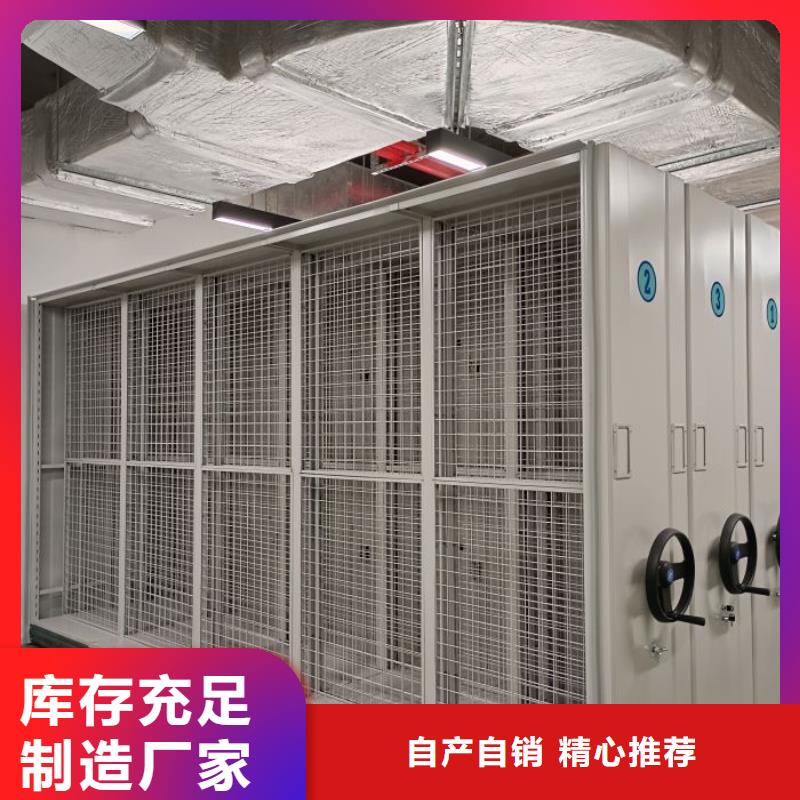共绘精彩【泽信】档案资料库密集柜本地经销商