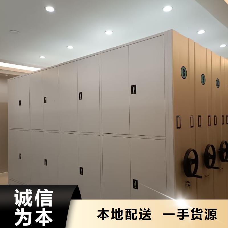 公司有哪些【泽信】手动密集档案架大品牌值得信赖