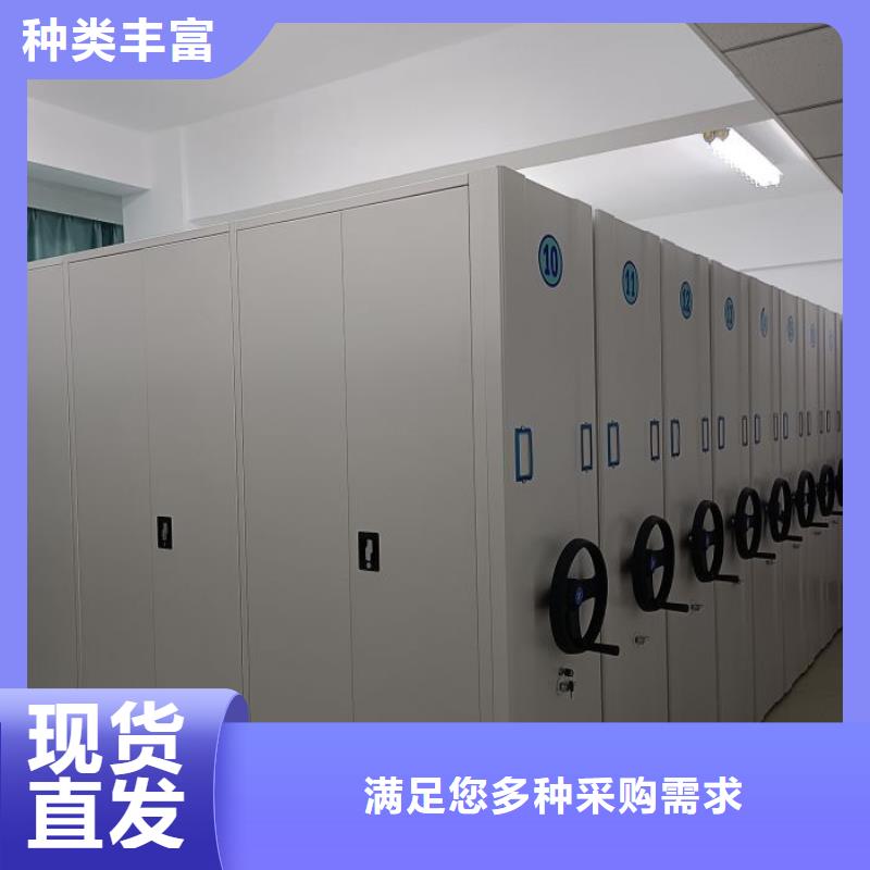 報(bào)價(jià)多少錢【澤信】密集手動(dòng)型檔案柜應(yīng)用范圍廣泛