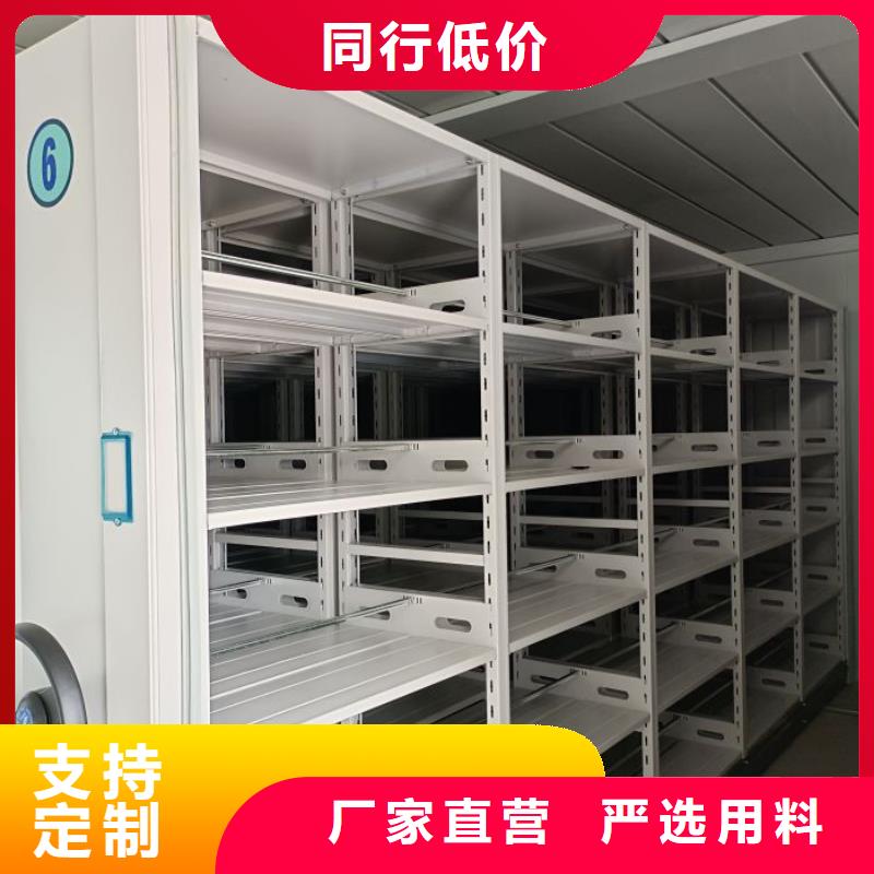 图书室智能密集柜10年生产厂家本地经销商