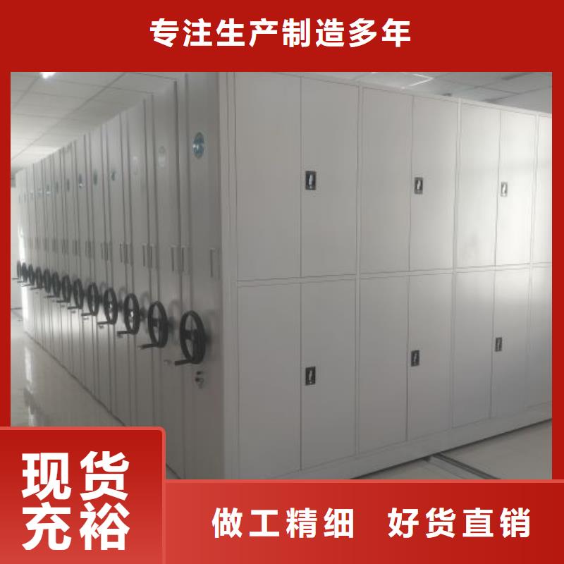 凭证移动密集架-凭证移动密集架价格透明当地制造商