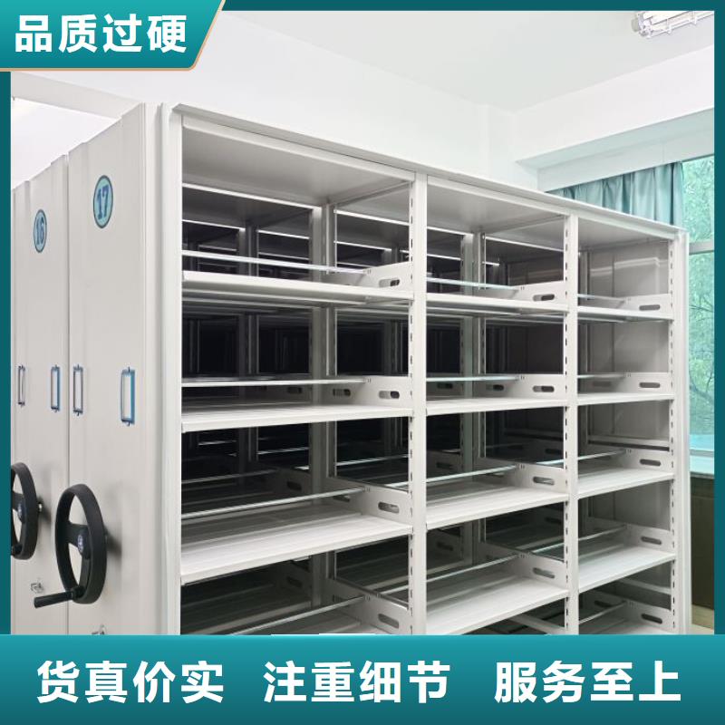 行业的发展现状及方案【泽信】智能档案电动密集架0中间商差价