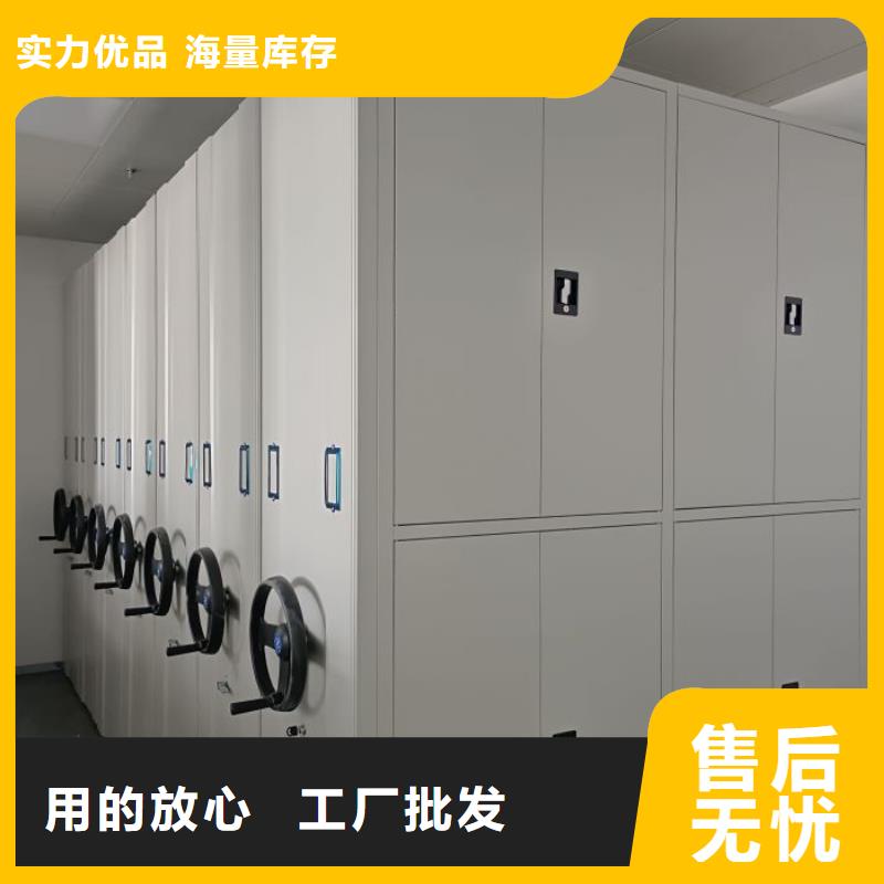 代理分銷【澤信】電動(dòng)移動(dòng)密集柜廠家直銷值得選擇