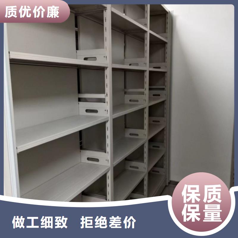 找檔案密集架全國統(tǒng)一價正規(guī)廠家