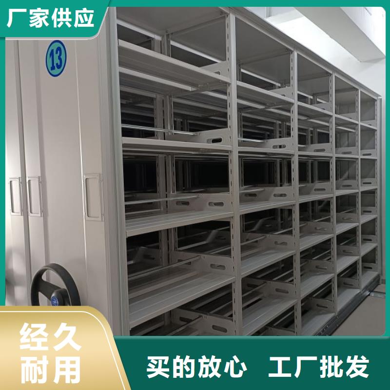 厂家分享实现盈利的早期秘诀【泽信】样品密集架当地厂家