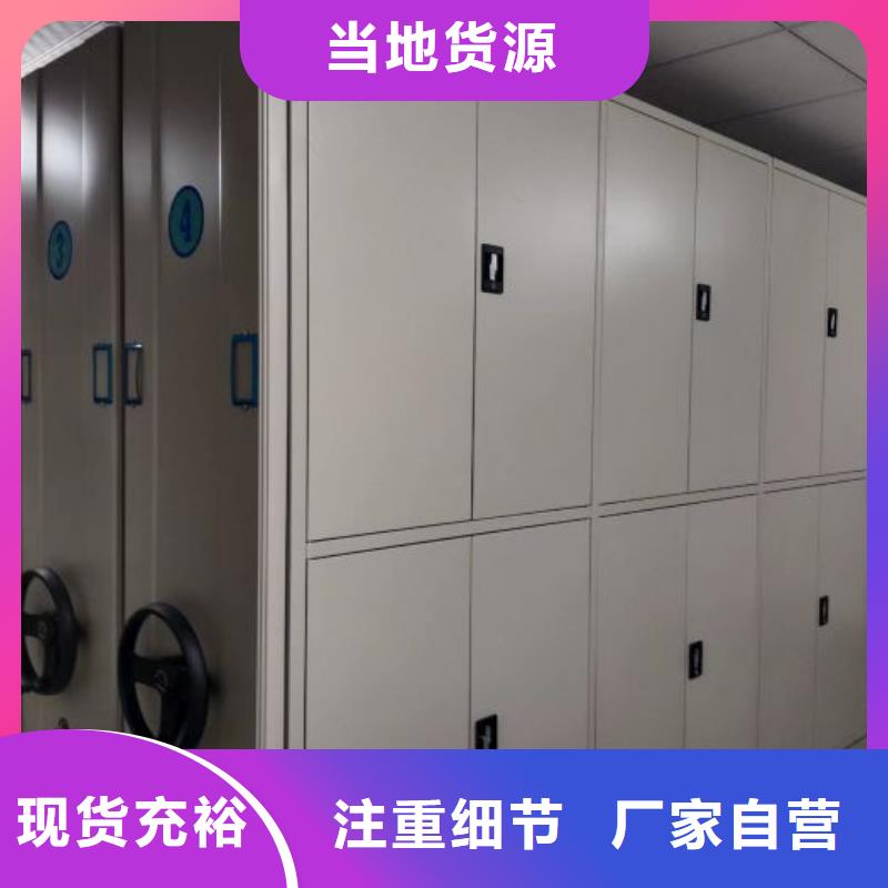优质移动密集柜供应商性价比高