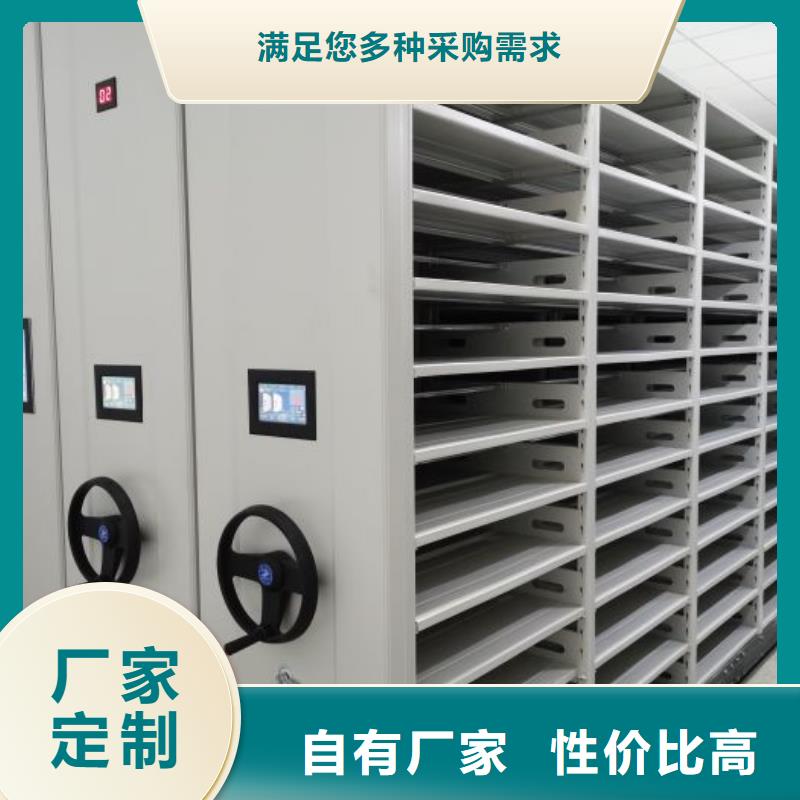 产品的常见用处【泽信】档案室手摇密集架严格把控质量