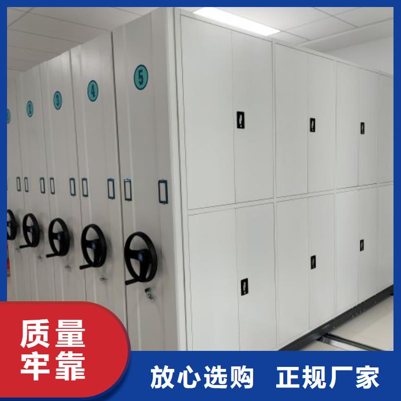 生產(chǎn)供應(yīng)【澤信】密集柜檔案柜支持定制批發(fā)