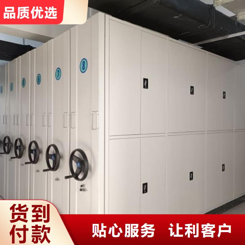 图纸定做创造辉煌【泽信】企业档案库密集柜一站式采购