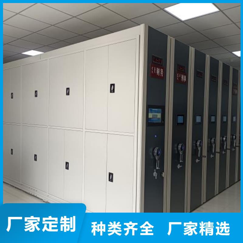 方便客商【泽信】档案保管密集柜现货批发