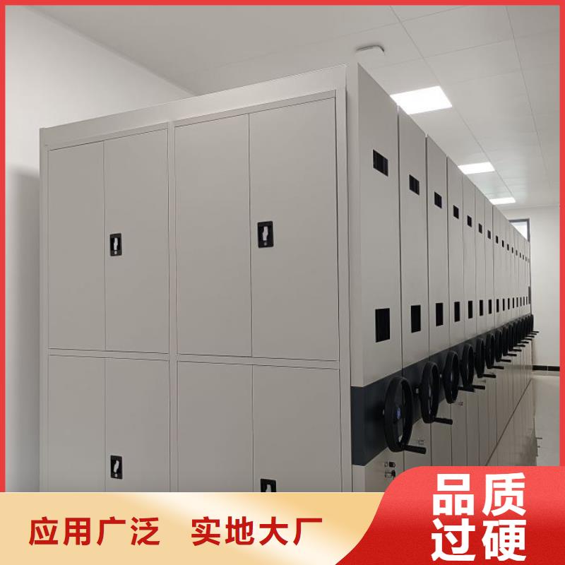 ​价诚信互利【泽信】手动型档案密集架产品细节
