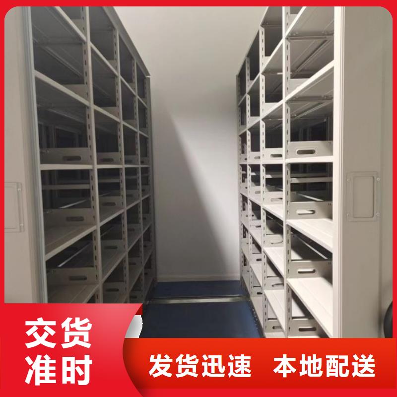 厂家供应【泽信】电动智能密集柜放心得选择