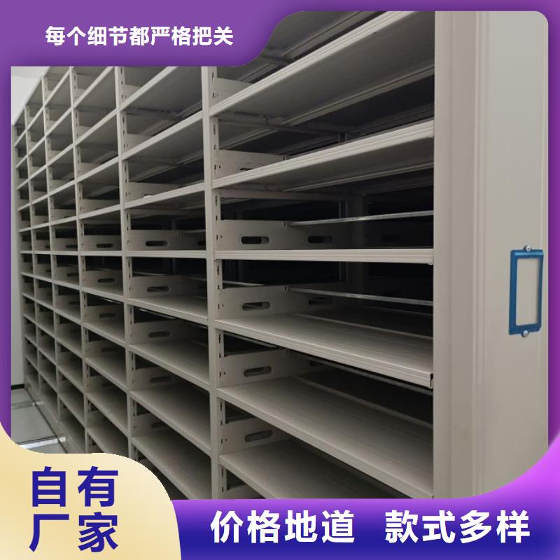 档案资料密集柜低价保真行业优选