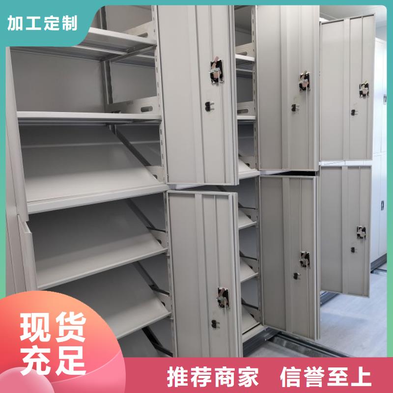 源头厂货【泽信】资料库密集架买的是放心
