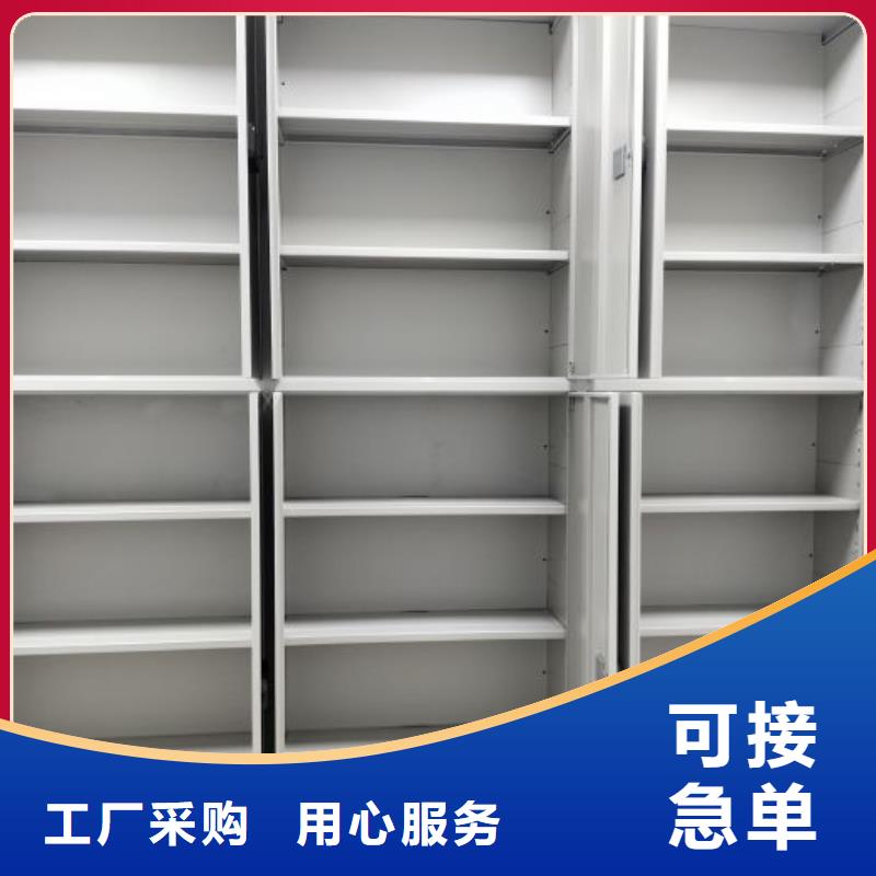 圖紙定做鑄造輝煌【澤信】封閉型密集柜廠家貨源