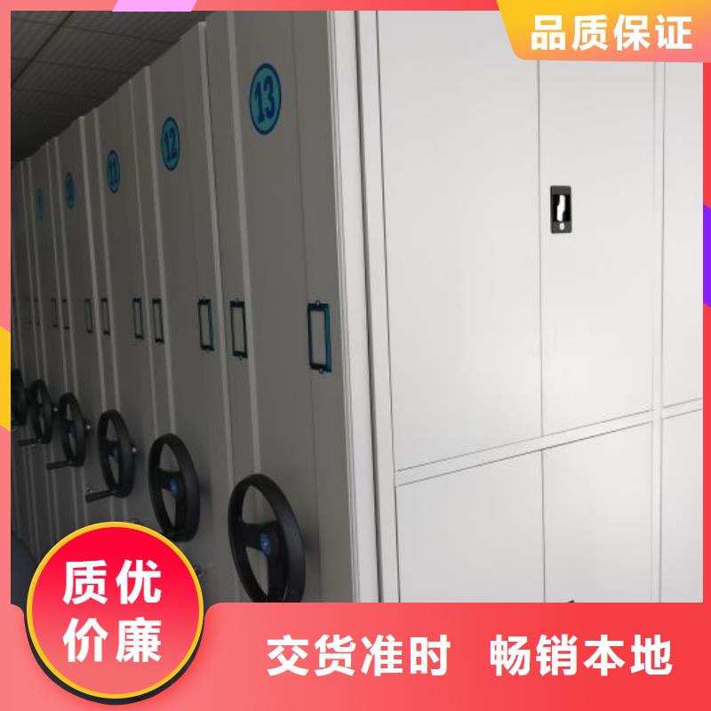 图纸定做创造辉煌【泽信】档案移动密集柜生产加工