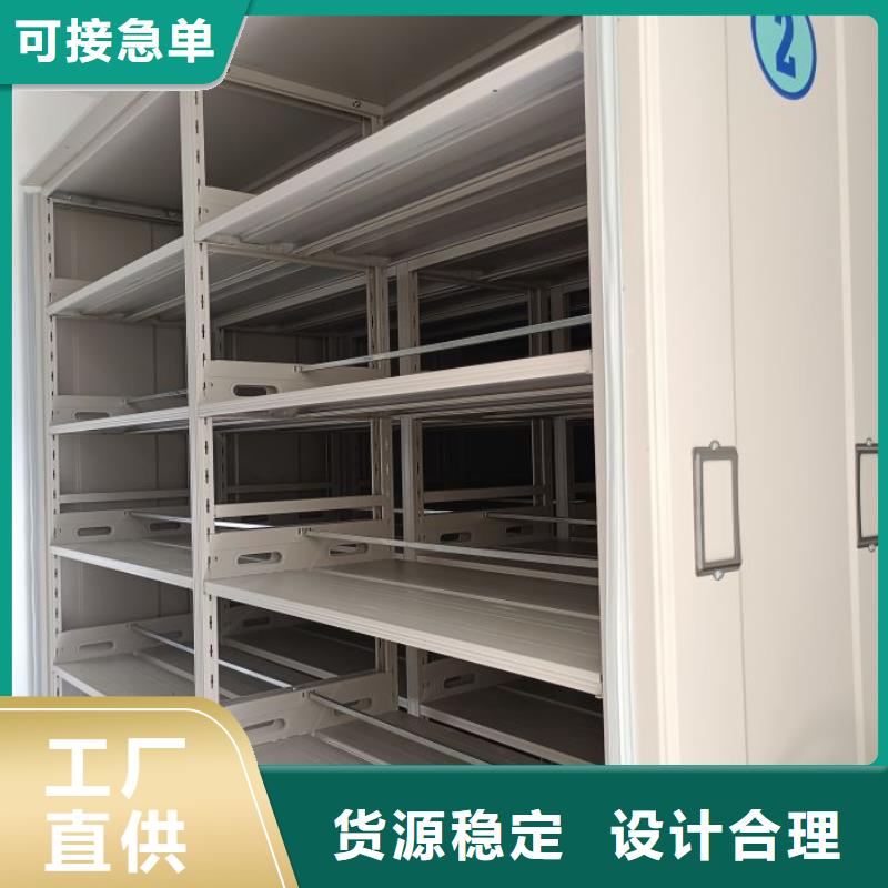 销售公司【泽信】闭合式档案密集柜用心做品质