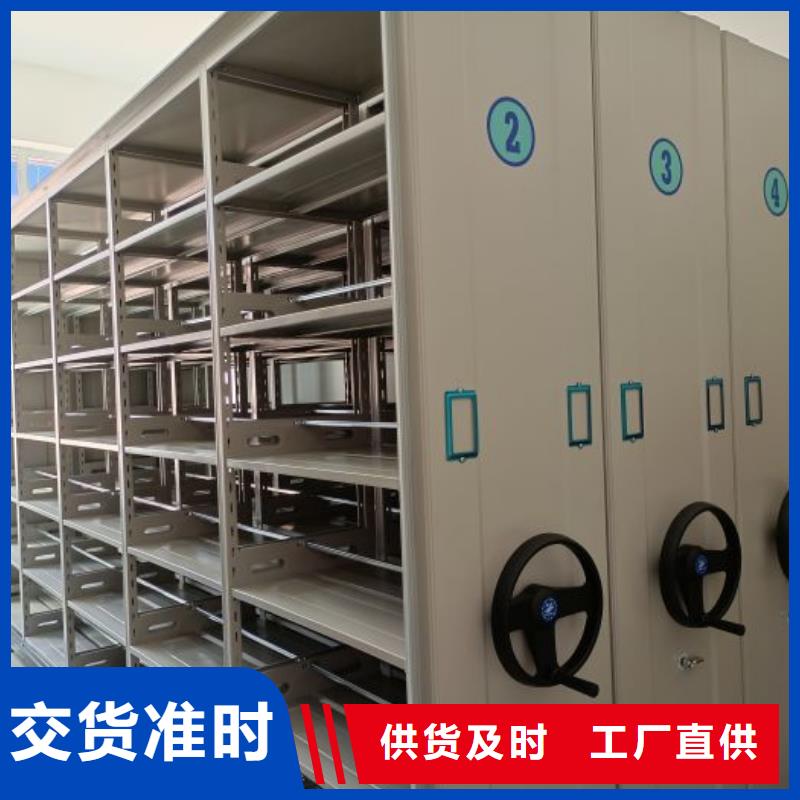 开拓创造【泽信】档案室移动密集架订制批发