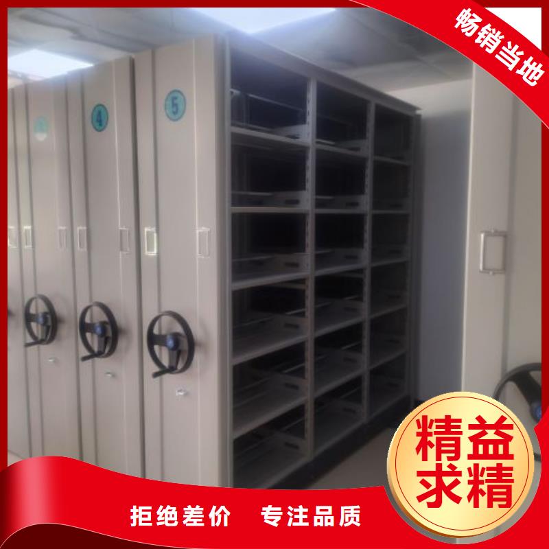 立足實(shí)際【澤信】昌江縣檔案庫密集架質(zhì)量?jī)?yōu)價(jià)格低