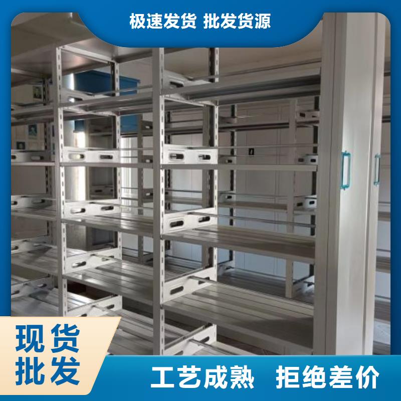 定制批发【泽信】档案存放密集柜真实拍摄品质可靠