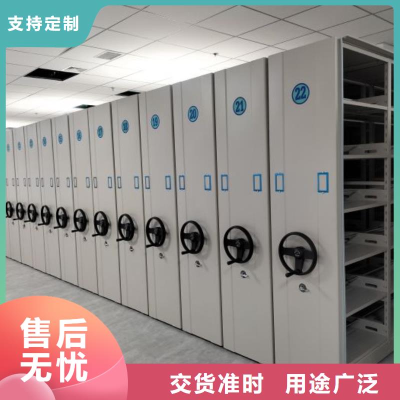 咨詢優(yōu)惠【澤信】電動(dòng)智能移動(dòng)密集架當(dāng)?shù)厣a(chǎn)廠家