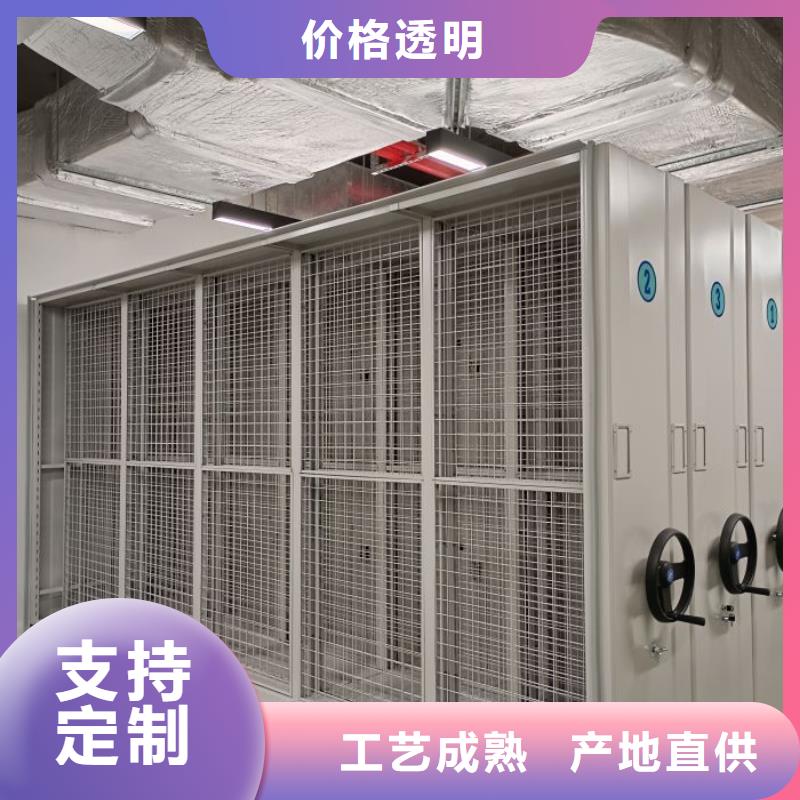 方便客商【泽信】档案室管理密集架制造厂家