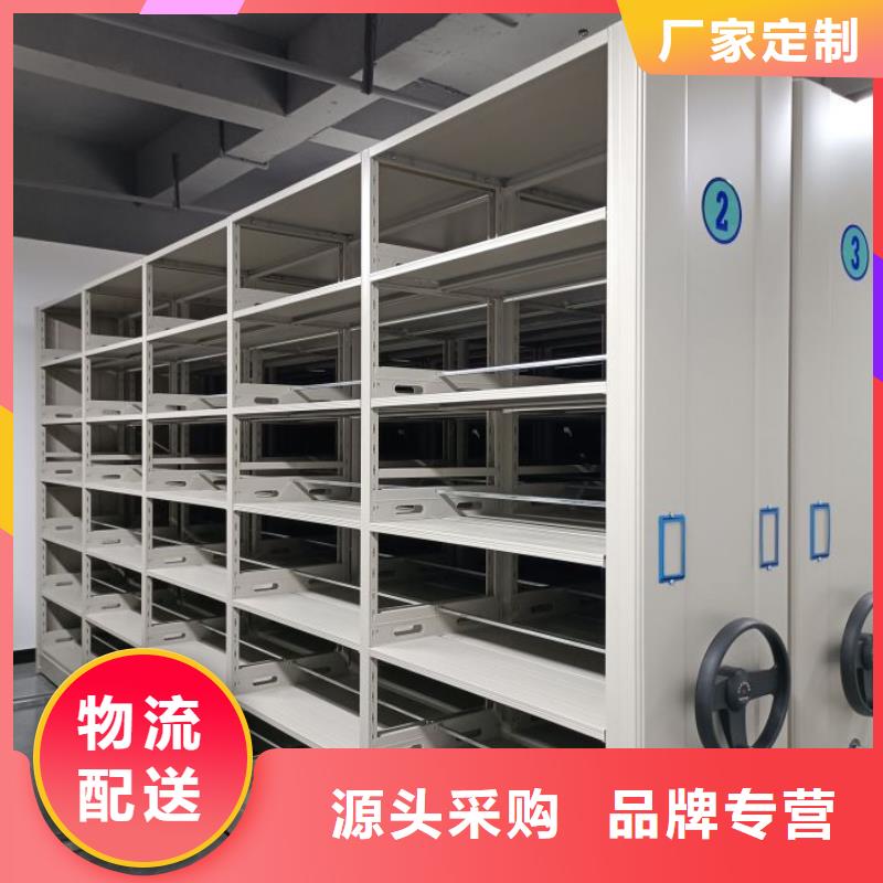 产品的辨别方法【泽信】手摇移动档案架现货