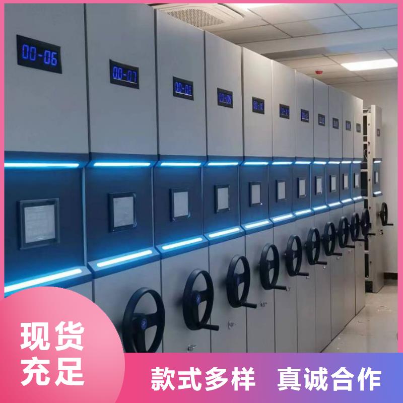 圖紙定做服務(wù)至上【澤信】辦公室密集柜自營品質(zhì)有保障