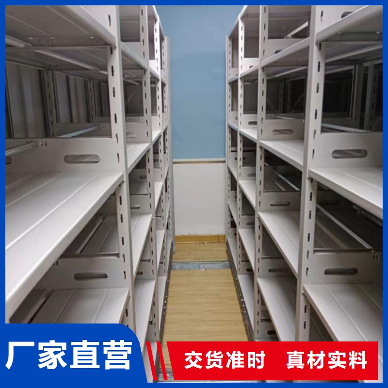 代理价智能电动密集书架商家直供
