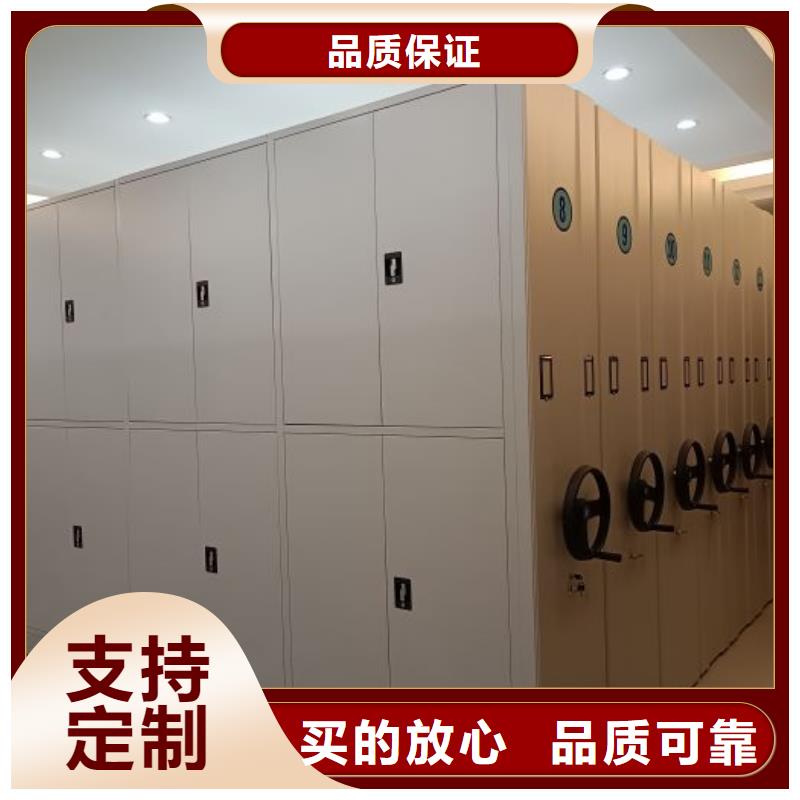产品使用不可少的常识储备【泽信】档案存放密集柜用心做好每一件产品
