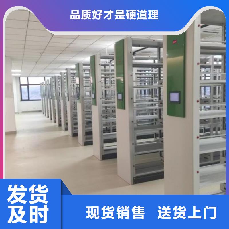 維修電話【澤信】檔案室手動(dòng)密集架廠家實(shí)力雄厚