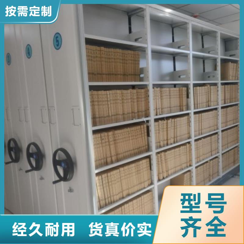 定制多少钱【泽信】档案馆手动密集架高标准高品质