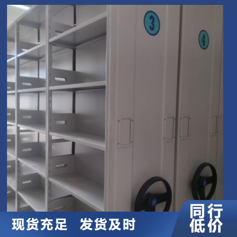 ?圖紙定做【澤信】會計密集架從源頭保證品質(zhì)