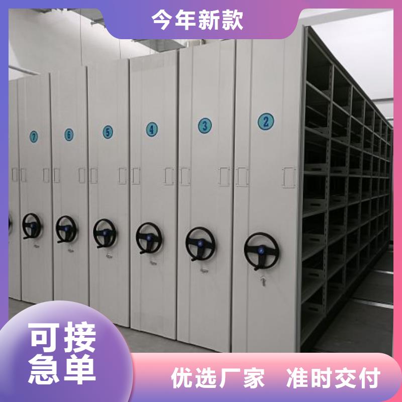 日常維修【澤信】手動病歷密集架款式多樣