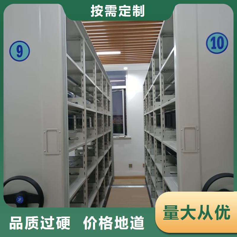 智能控制檔案柜原廠本地廠家