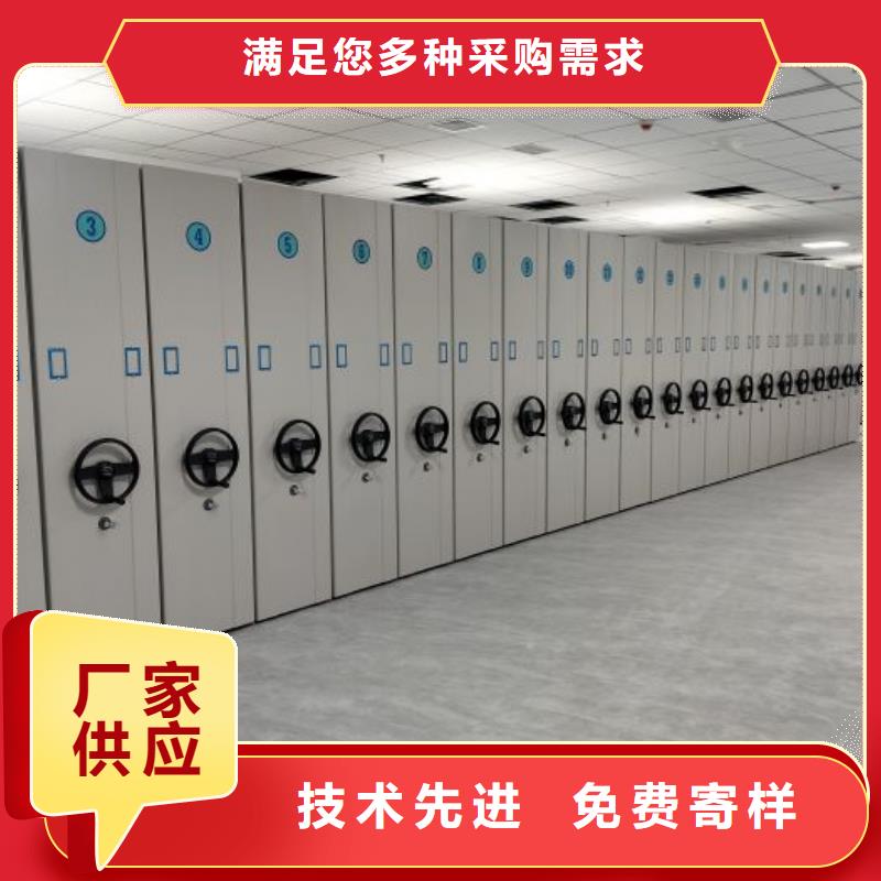 感谢来电【泽信】档案室电动密集架同城服务商