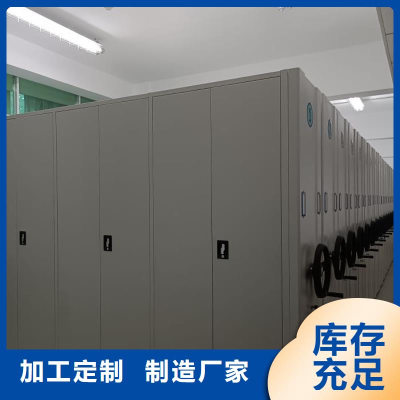 在线咨询【泽信】图书室智能密集书架产地源头好货