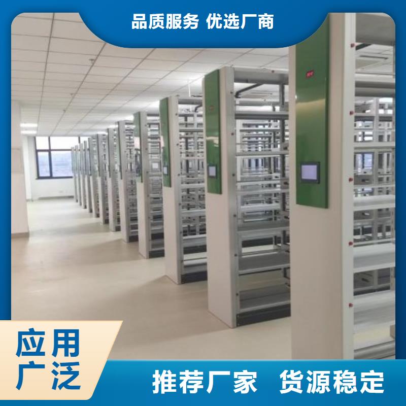 出厂拿货价【泽信】全封闭式档案密集架设计合理