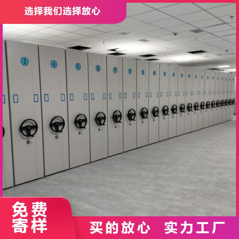 使用说明【泽信】智能式表库密集柜当地货源